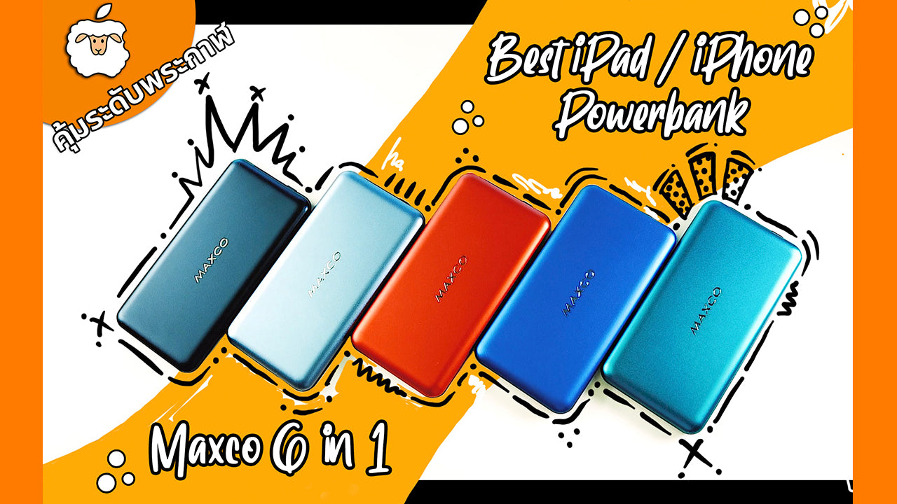 Maxco Monster Power Bank สวยและเท่ห์ ระดับปีศาจ 6 in 1 ชาร์จได้ทั้ง iPad / iPhone
