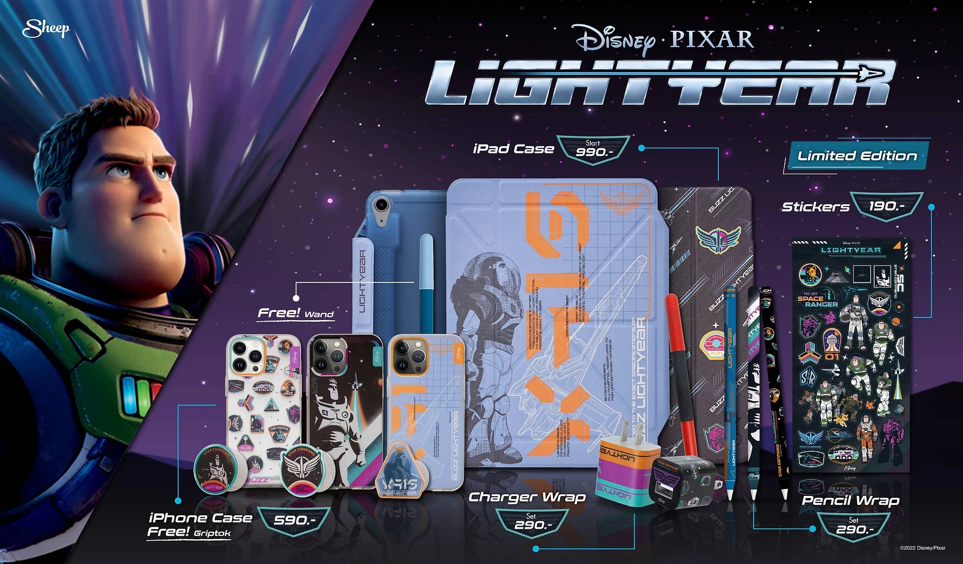 Lightyear Collection
