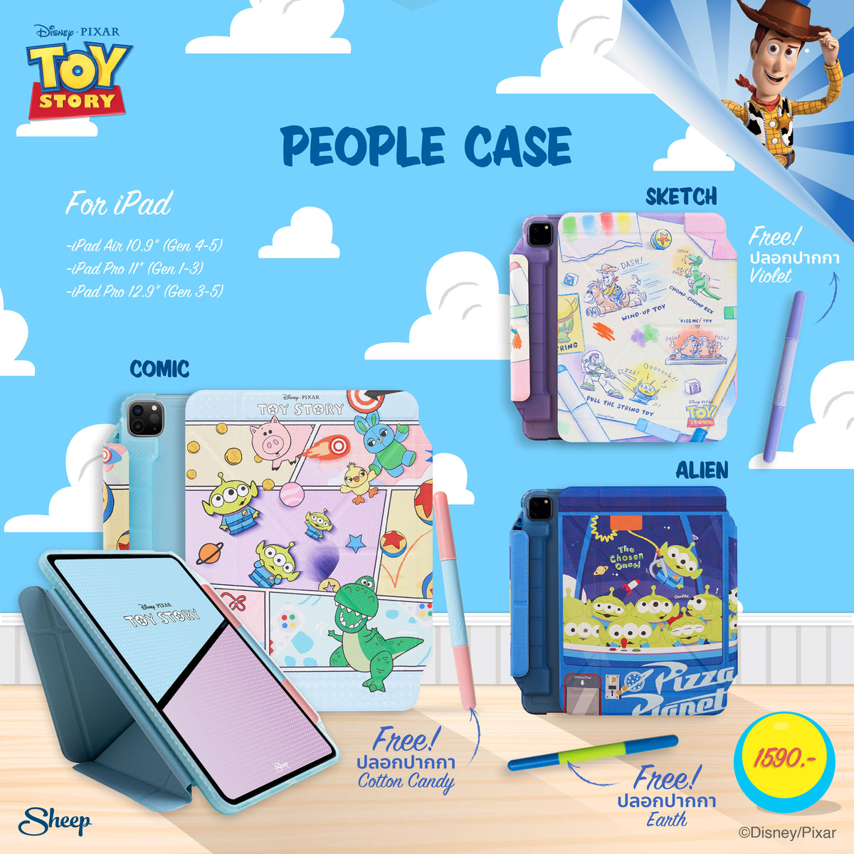 ToyStory People Case