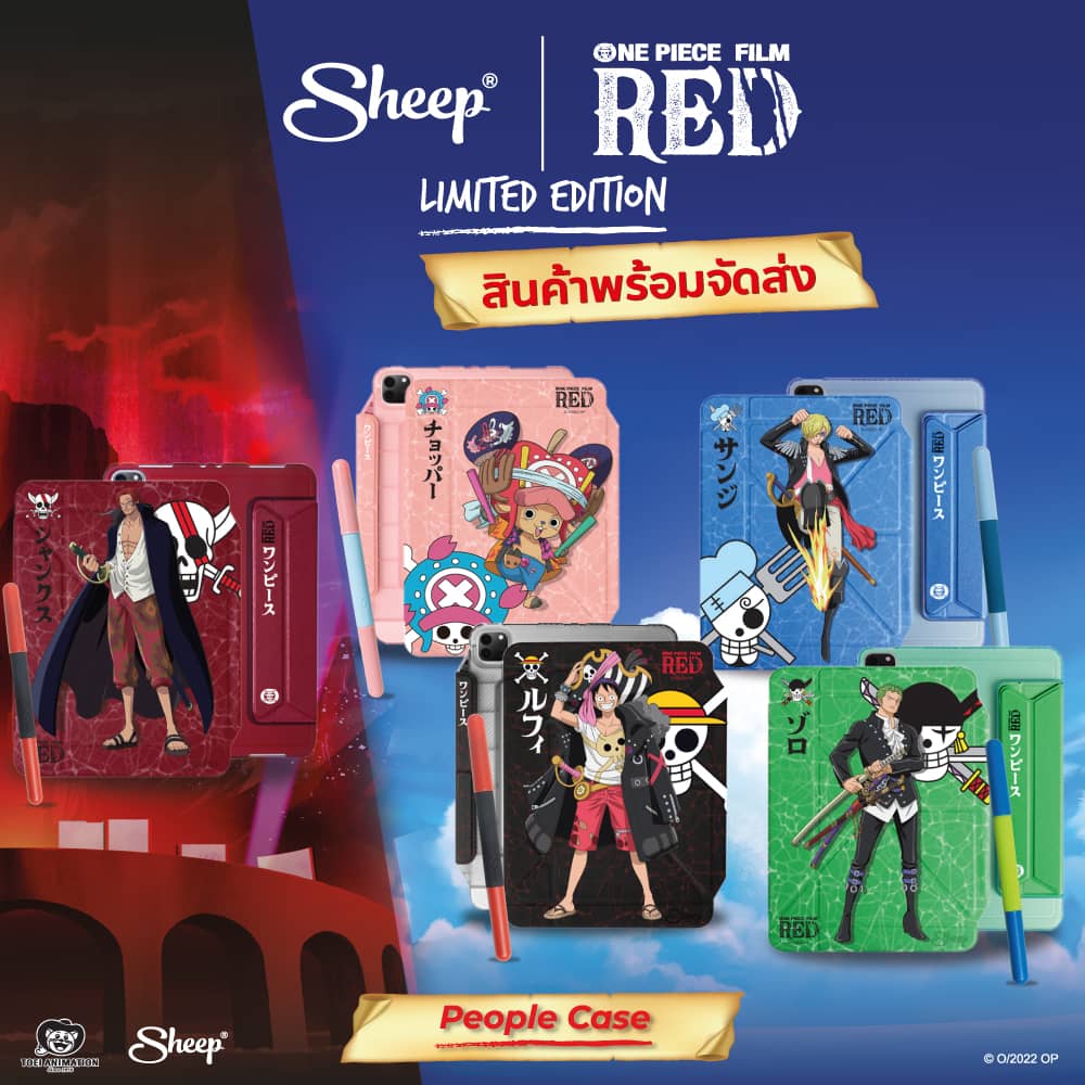 Sheep People - One Piece Collection