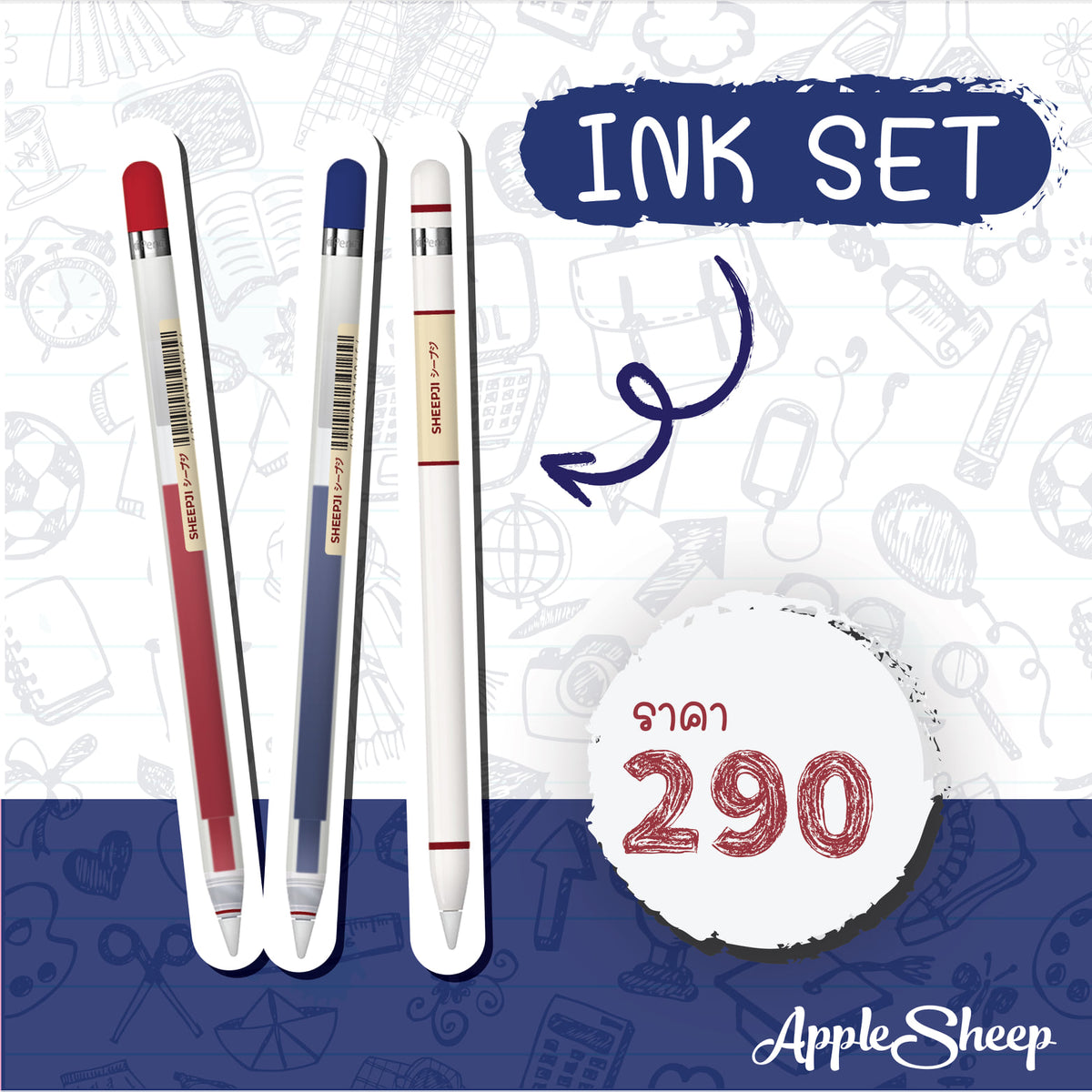Wrap ปากกา Apple Pencil 1 / 2