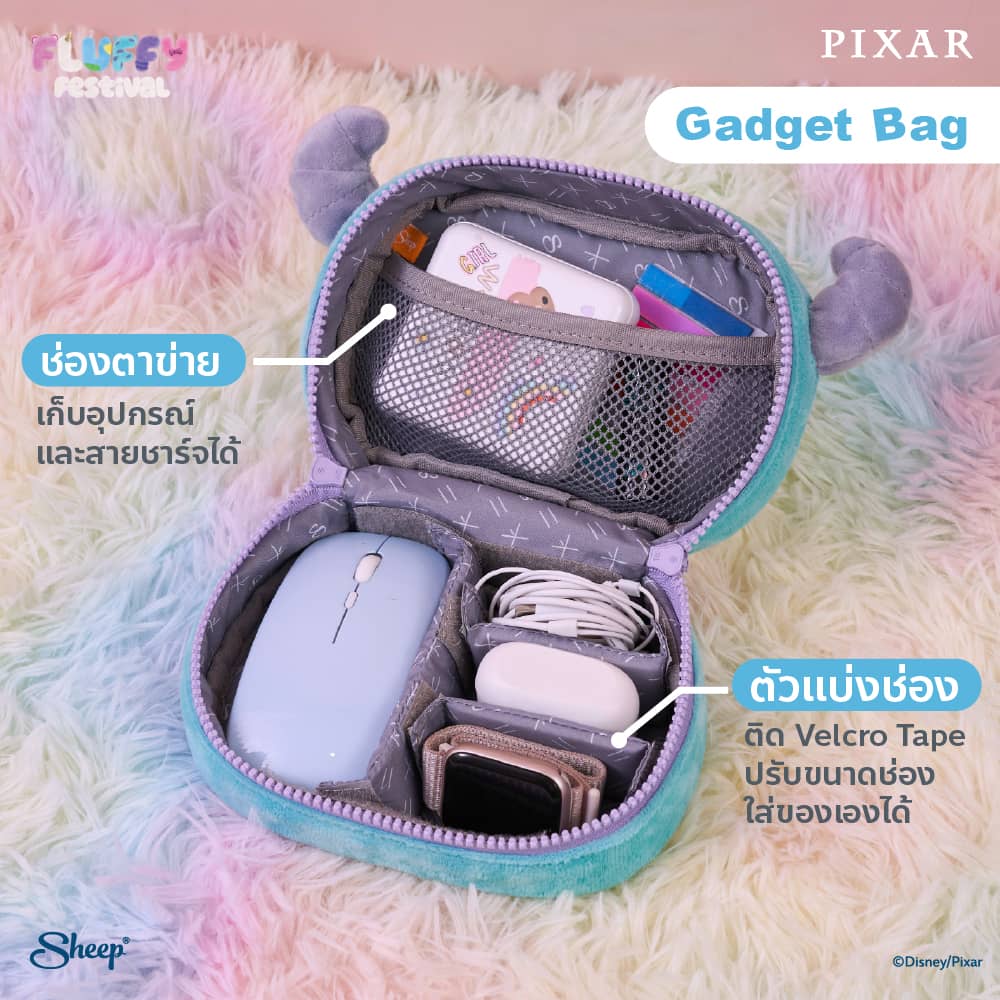 กระเป๋าเก็บของ Disney
