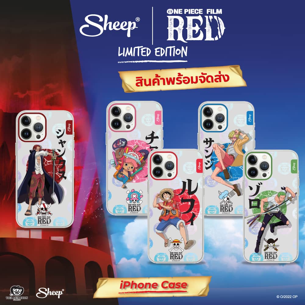 Sheep iPhone Case - One Piece Collection