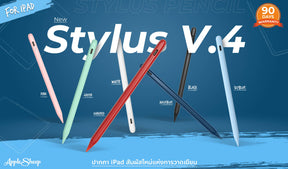 iPad Stylus ปากกาไอแพดรุ่นล่าสุด มีแม่เหล็ก