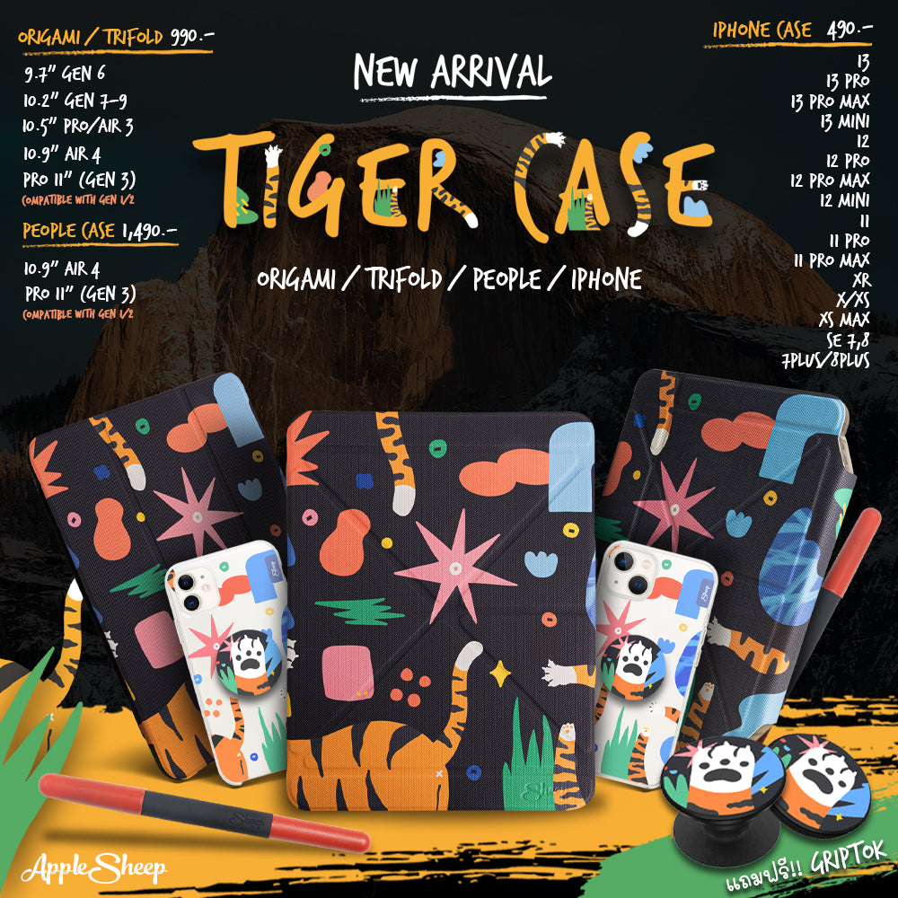 เคสไอแพด Case iPad Pro11 Pro10.5 Air5 Air4 Air3 Gen9 Gen8 Gen7 Gen6 ลาย Tiger