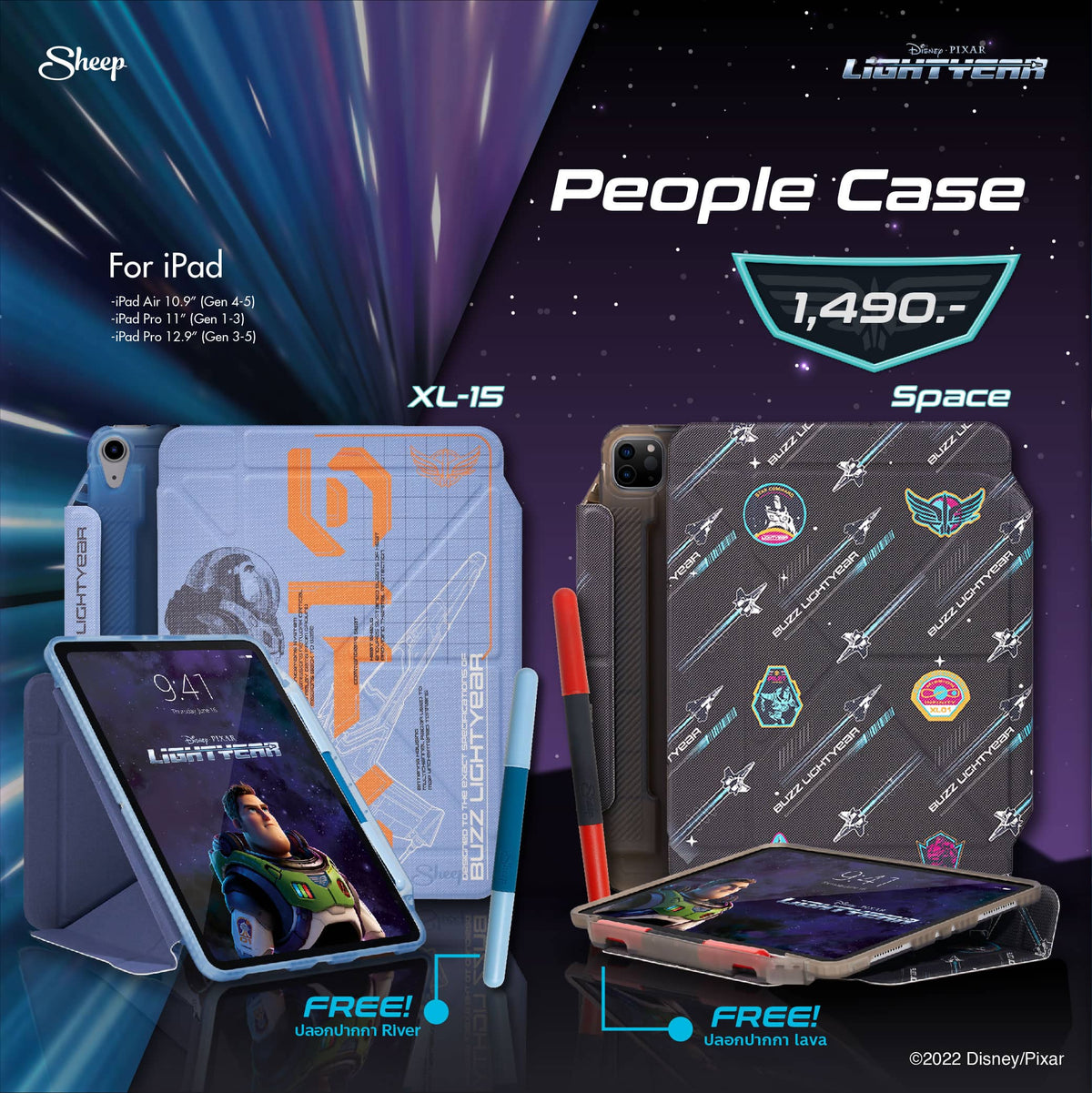 เคสไอแพด Lightyear