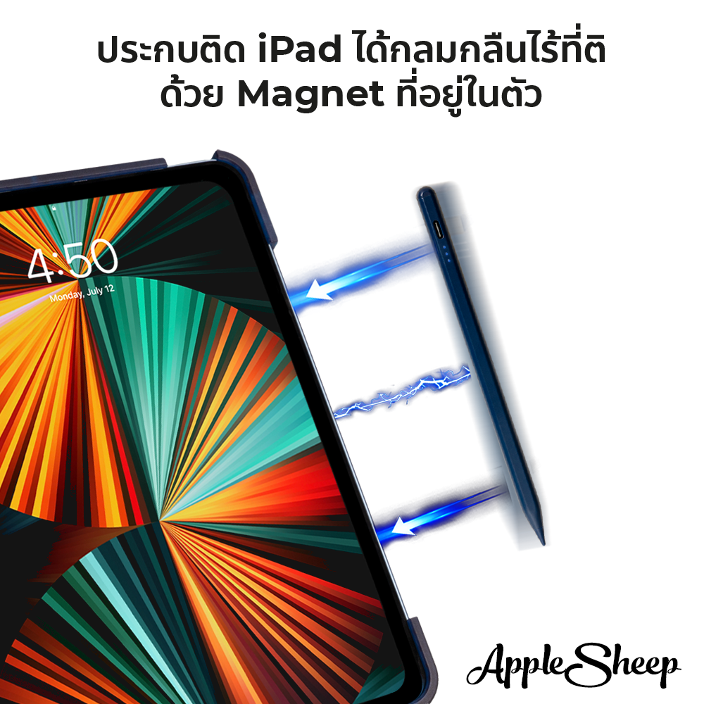 Stylus For iPad มีแม่เหล็กแปะได้