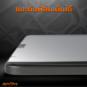 ฟิล์มกระดาษ Paperlike Megnetic แบบแม่เหล็ก