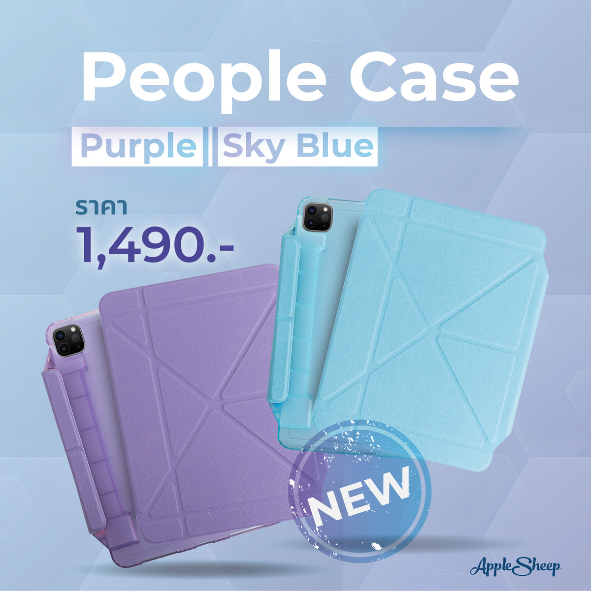 Sheep People (Purple/Skyblue)