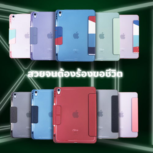 Case iPad Air5 Air4 10.9 สีสันสดใส ซิลิโคนใส