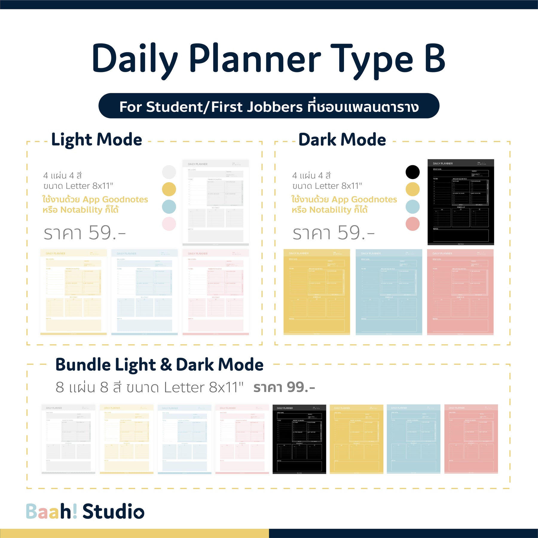 Daily Planner Type B