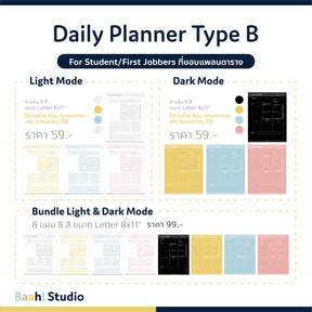 Daily Planner Type B