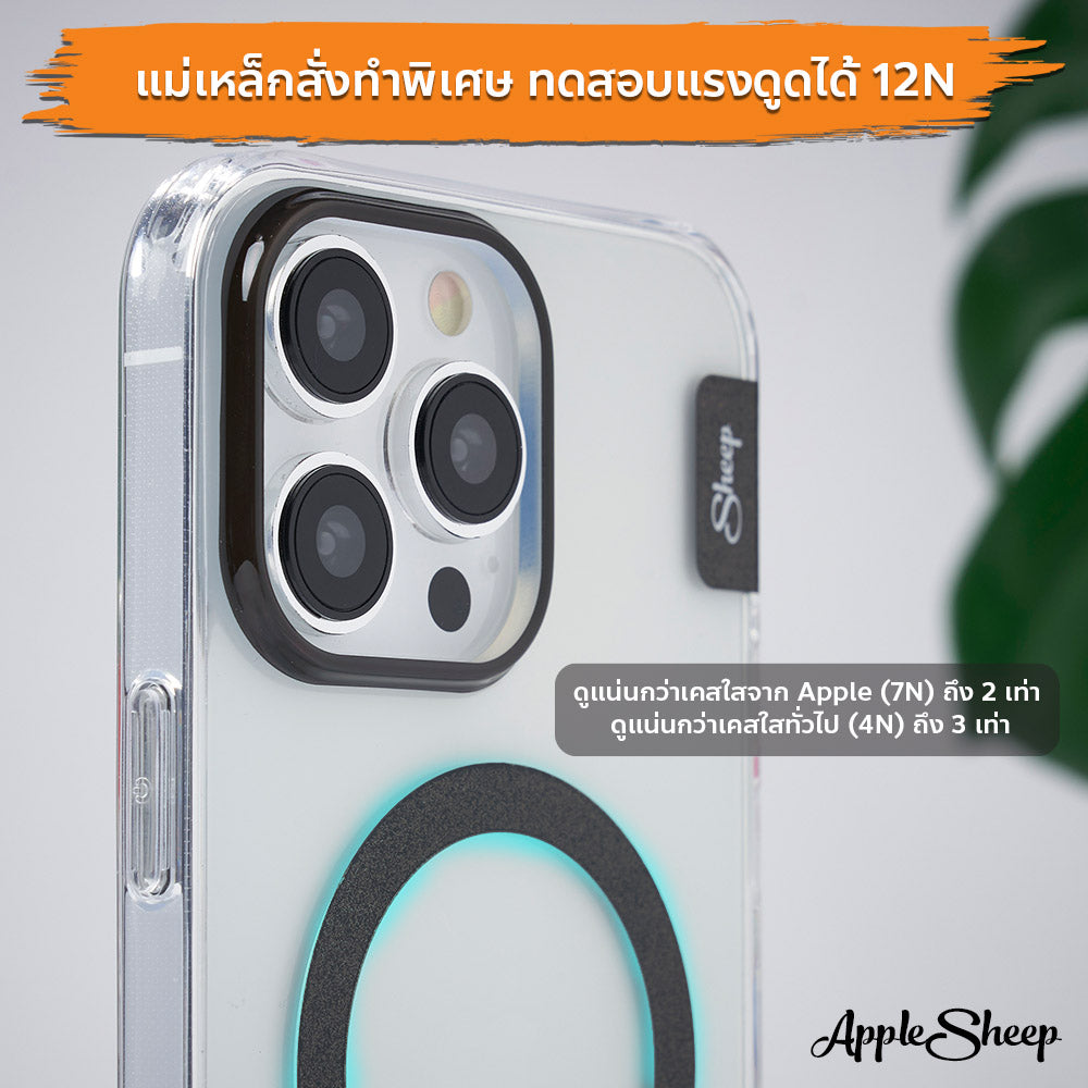 Sheep Super Magsafe Case For iPhone 14 Pro / 14 Pro Max