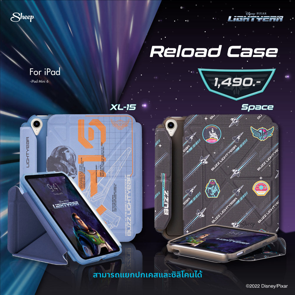 Case iPad Lightyear