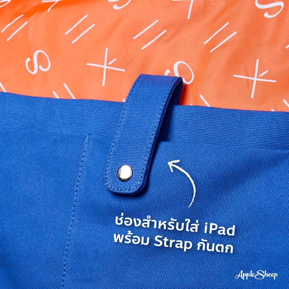 กระเป๋าไอแพด