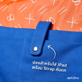 กระเป๋าไอแพด