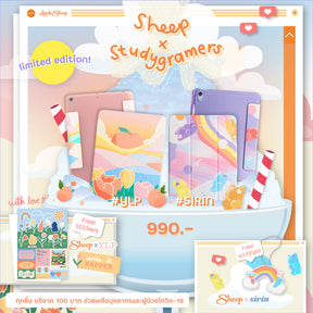 เคสไอแพดลายพิเศษ