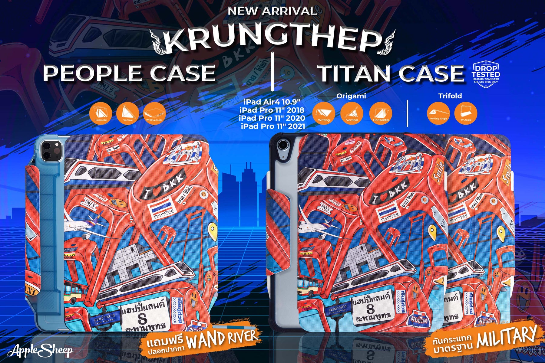 Case iPad เคสไอแพด มีที่เก็บปากกา กันงอ ลาย BKK