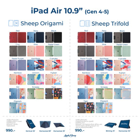 เคสไอแพด air4 air5 10.9 นิ้ว รุ่น origami พับจีบ ทุกสี ทุกลาย