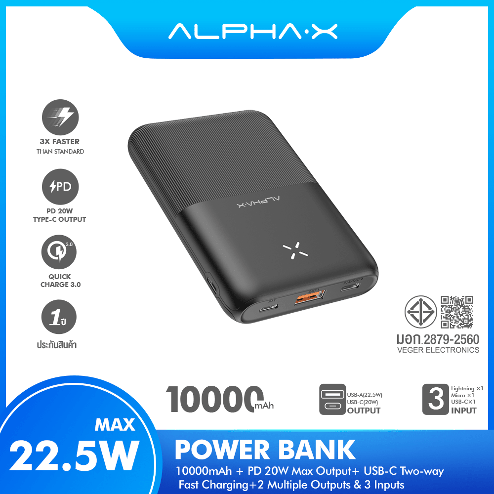 Alpha-X Powerbank B10PD 10000 mAh