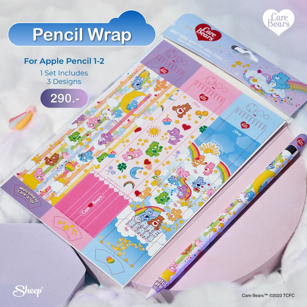 Sheep Pencil Wrap - Care Bears Collection