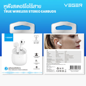 Veger 01T Earphone