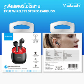 Veger 01T Earphone