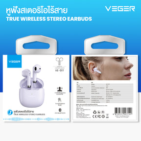 Veger 01T Earphone
