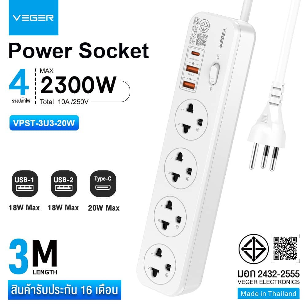 Veger Powerbar 2300W