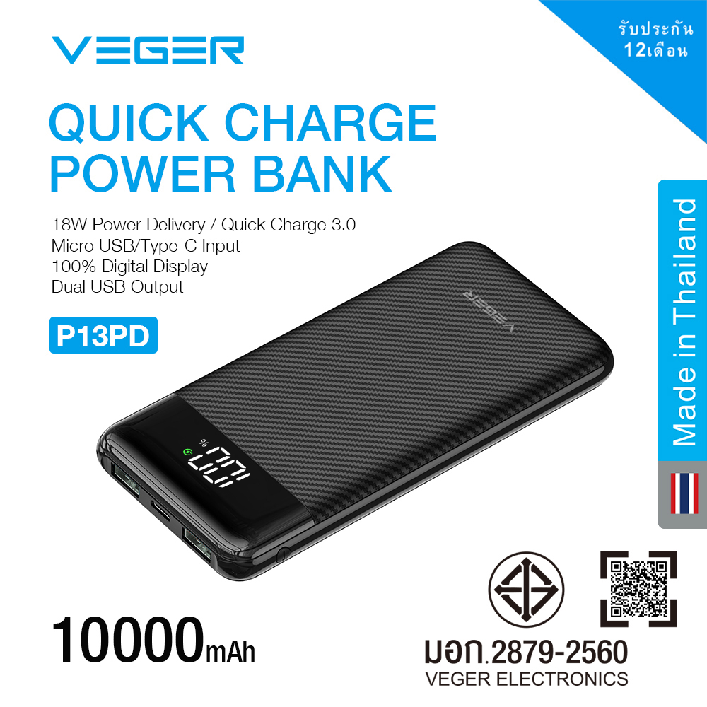 Veger Powerbank P13PD 10000 mAh